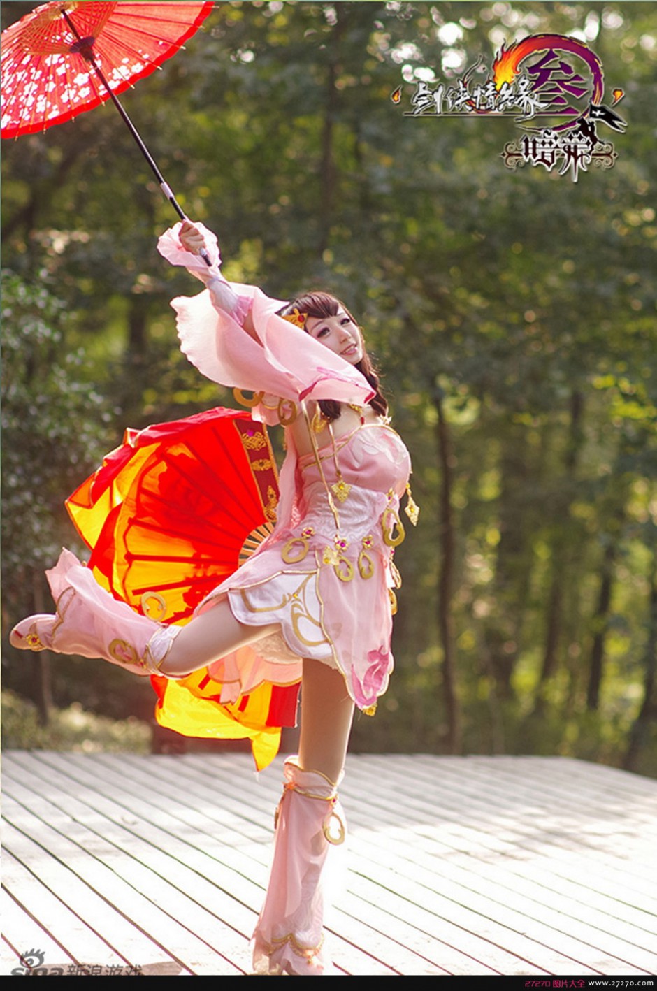 七秀定国LOLI外景cosplay美女