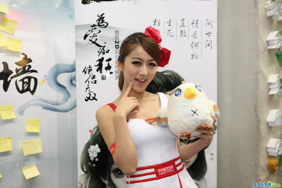 可爱“萌”妹子 完美世界