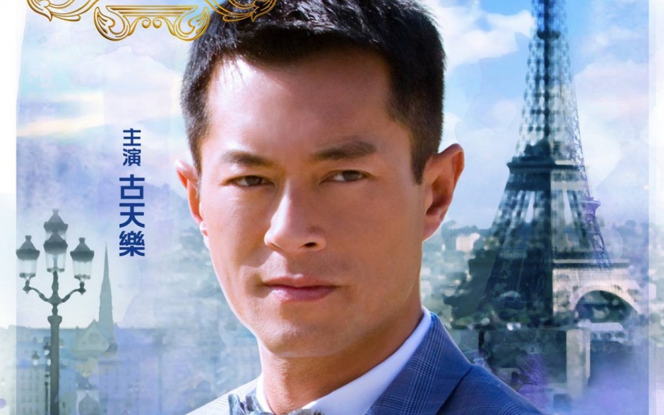 影视《巴黎假期》精美桌面壁纸