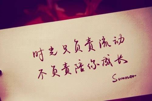 唯美意境爱情带字长图大全