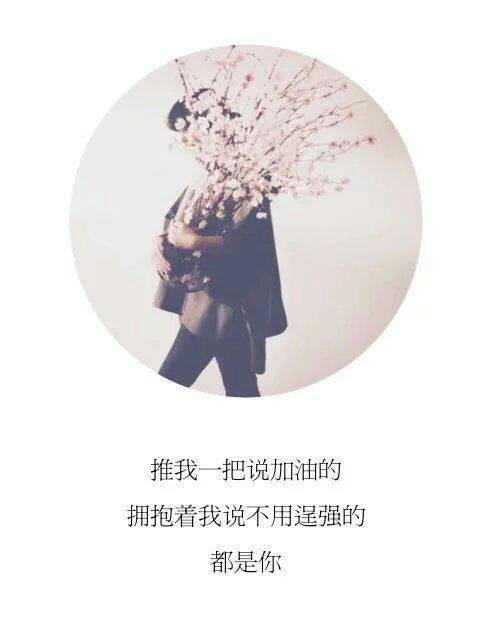qq非主流带字透明皮肤