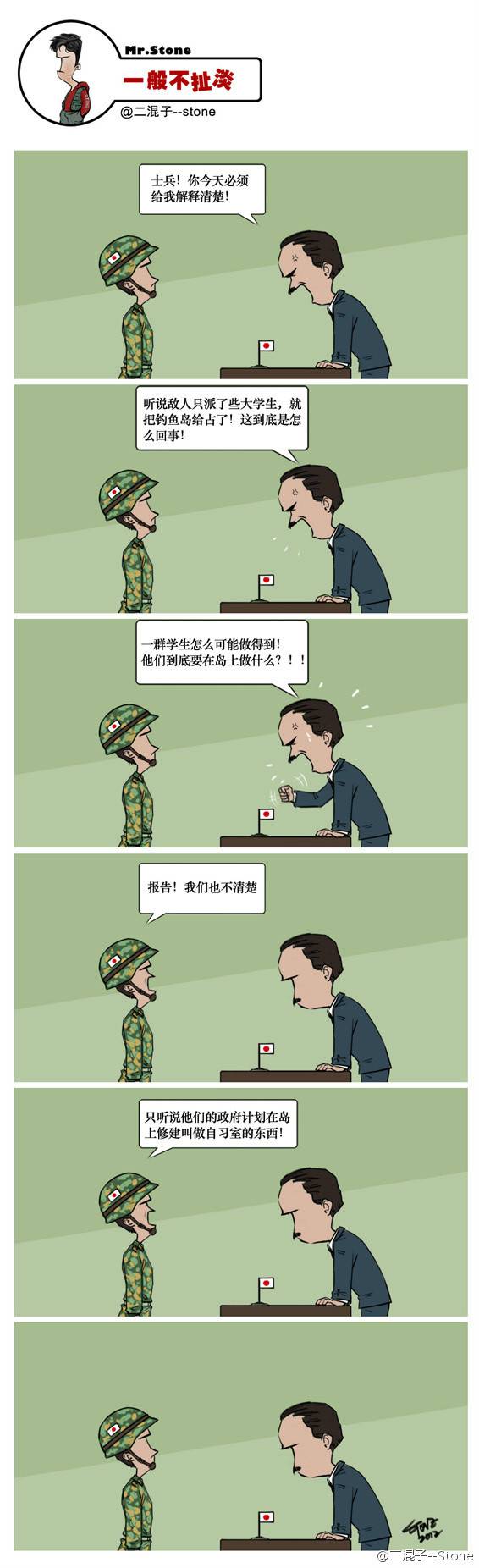 邪恶漫画爆笑囧图第351刊：要等一下