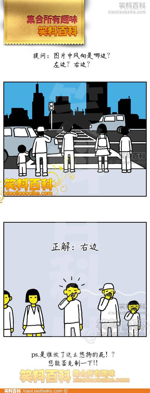 邪恶漫画爆笑囧图第32刊：迷人