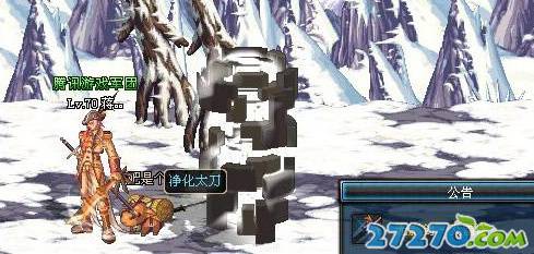 DNF地下城与勇士游戏截图第10期：获得融合之高级精灵的眼泪