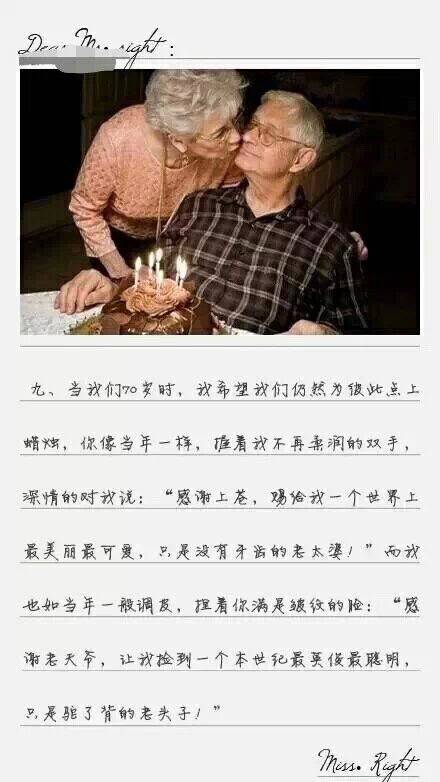 情侣图片一左一右甜蜜带字