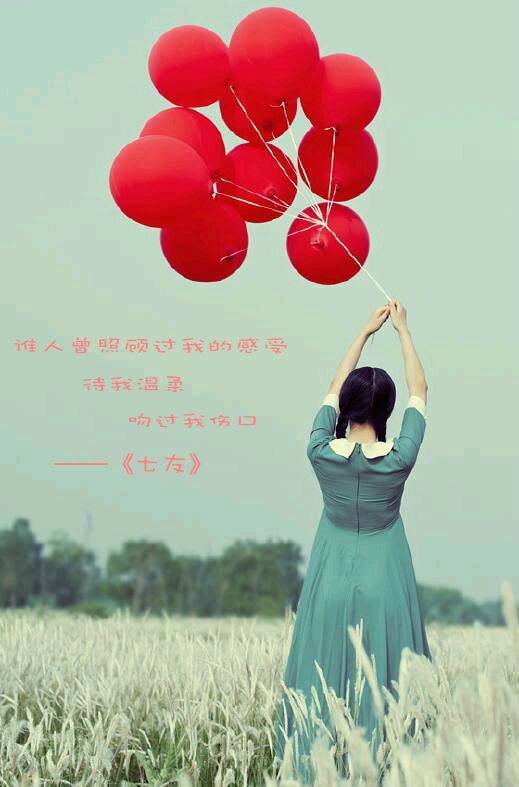 那些藏在心里的言语