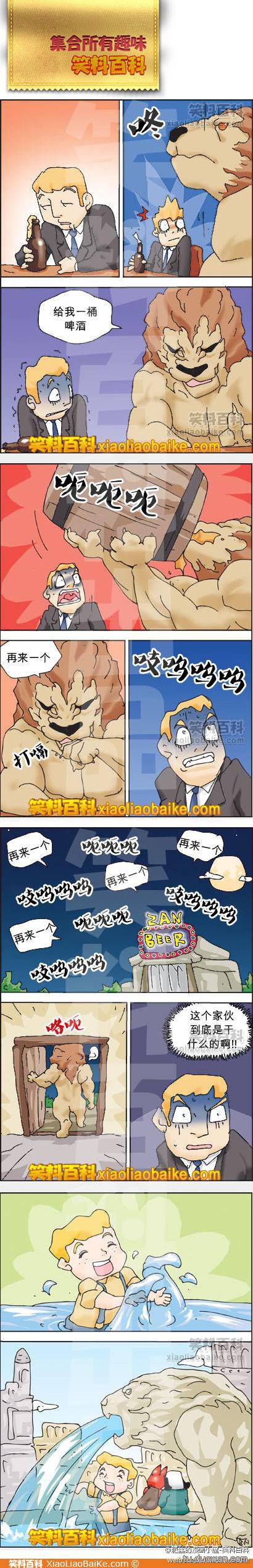 邪恶漫画爆笑囧图第78刊：健身房的设备