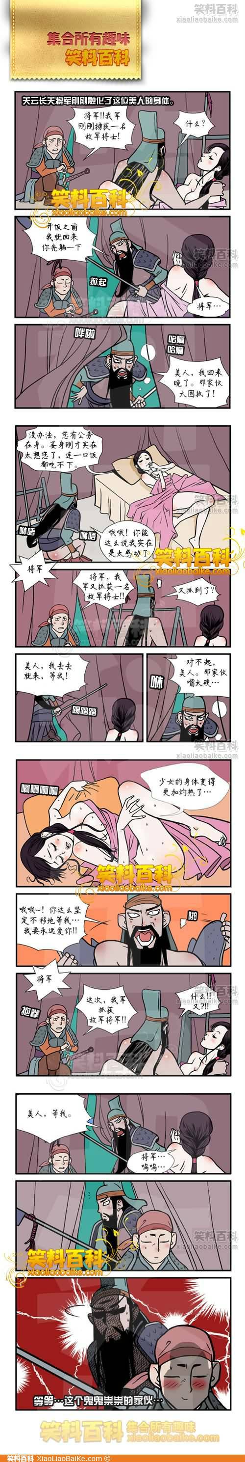 邪恶漫画第220弹：热情的老板娘