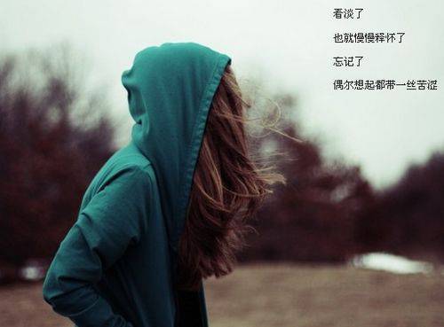 漂亮女生侧影图片伤感带字素材