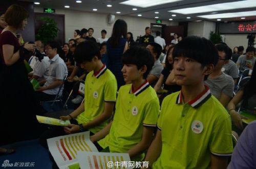 TFBOYS受聘阳光形象大使 出席活动集体默哀(2)