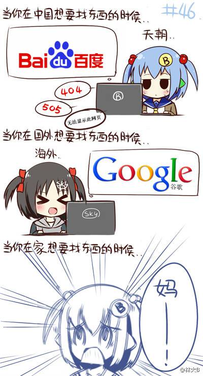 邪恶漫画爆笑囧图第308刊：吸引力