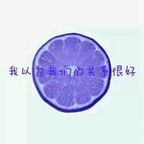 唯美小清新忧伤的带字图片