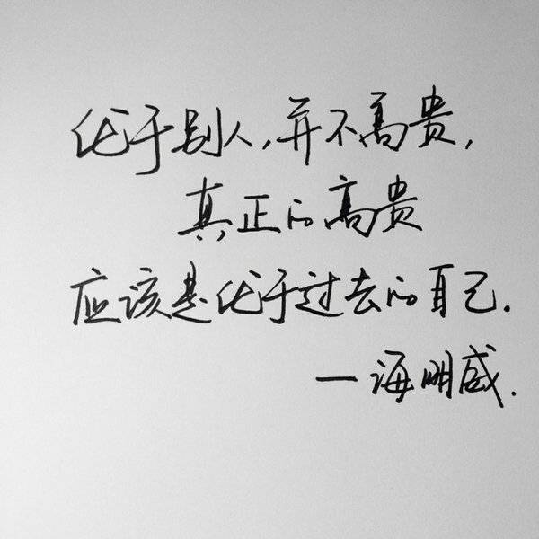 开心优雅图片唯美带字