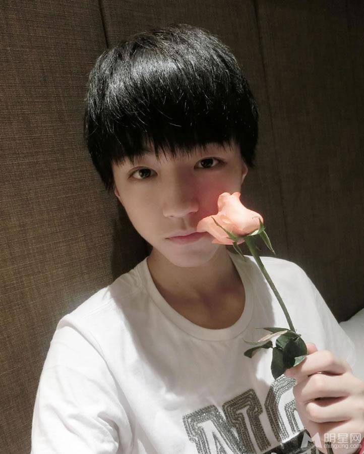 TFBOYS王俊凯微博大晒私照 与粉丝共度情人节