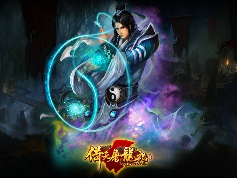 网游《倚天屠龙记》梦幻高清桌面壁纸