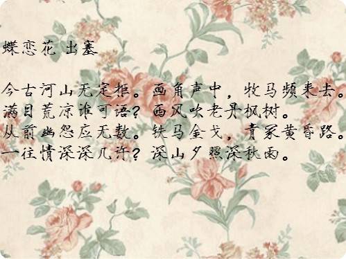 图片素材大全爱情浪漫唯美带字