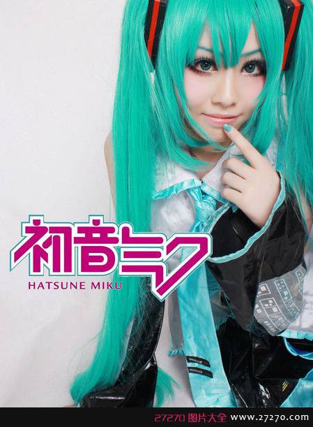 不一样的冷艳 初音未来COS