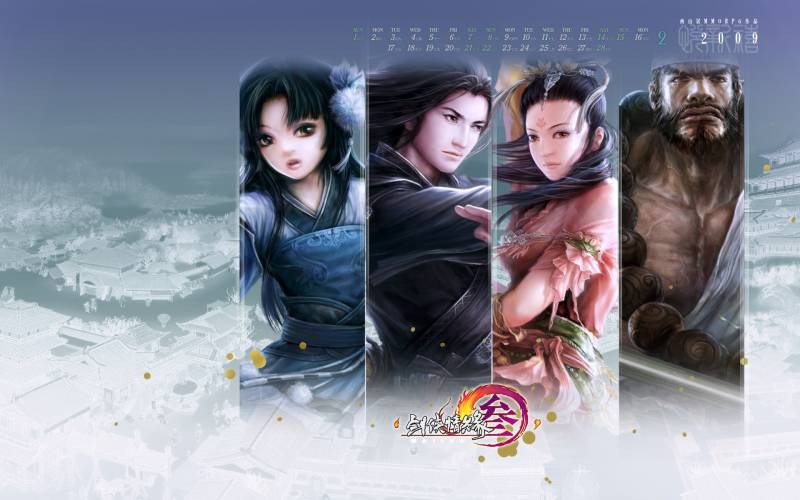 《剑侠情缘网络版叁》壮丽华美图片