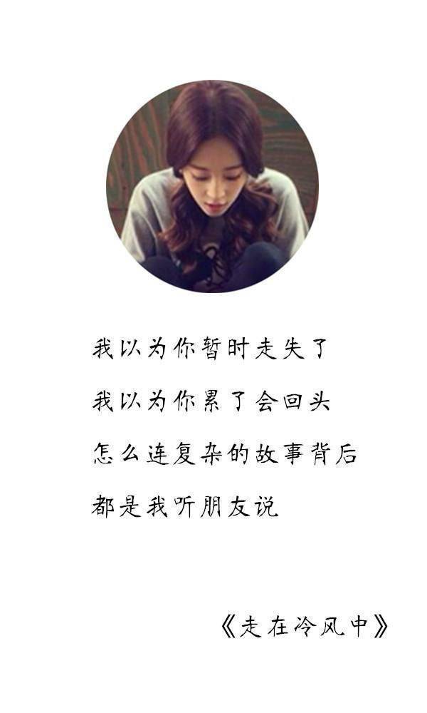 简单一个人带字孤单心碎图片大全