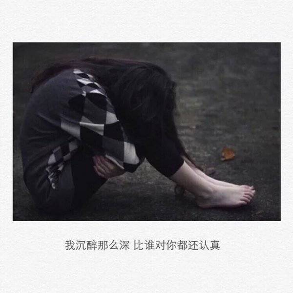 放手唯美伤感意境带字图片