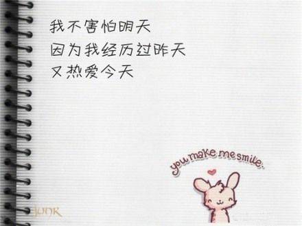非主流带字霸气人生哲理图片