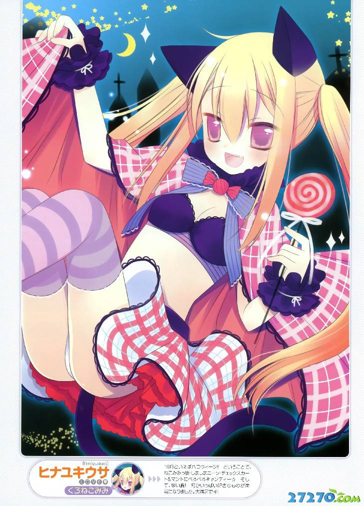 甜美可爱动漫美女性感迷人