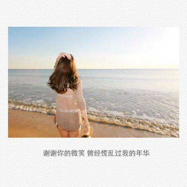 带字伤感颓废图片女生