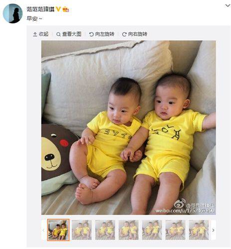 范玮琪清晨晒双胞胎萌照 网友赞:两个小黄人