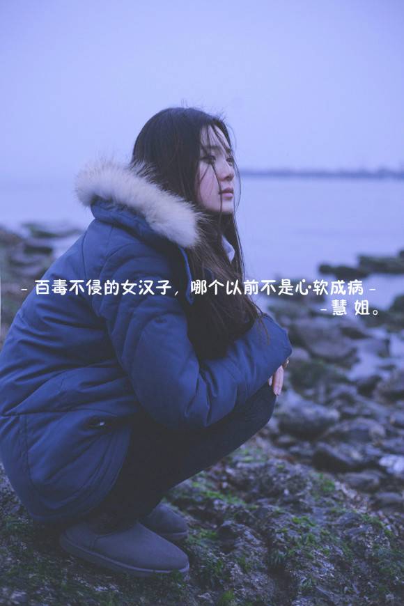 给不了我未来 就不要碰我