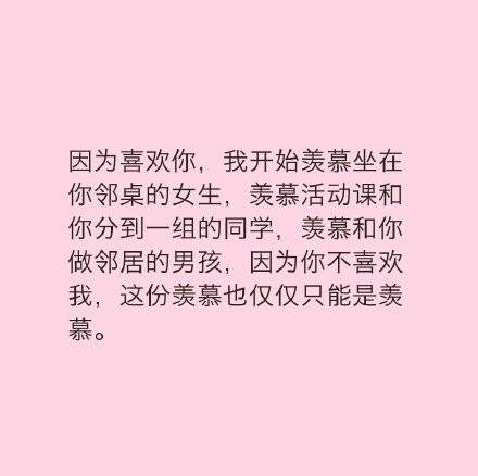 qq皮肤非主流带字超拽