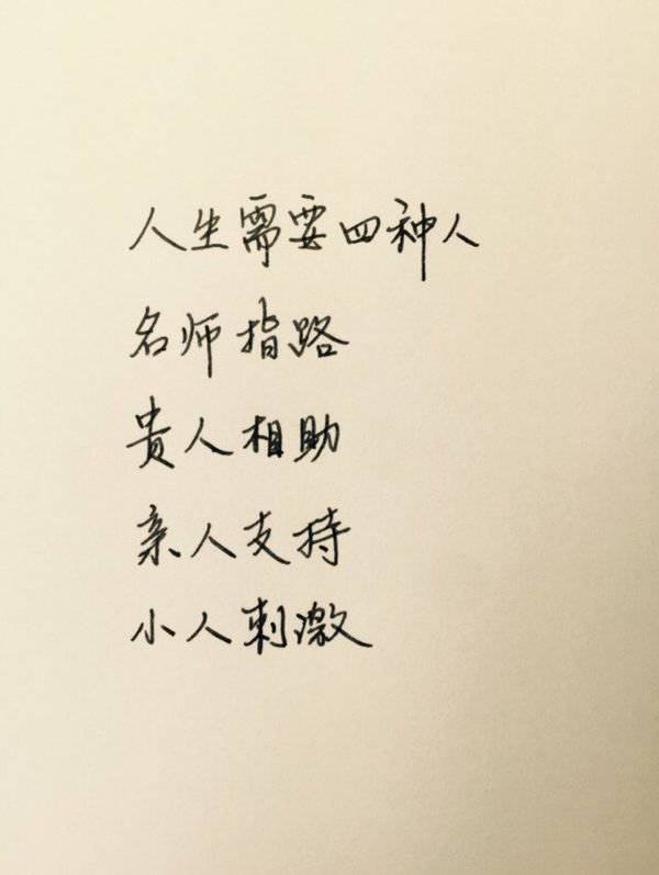 开心优雅图片唯美带字