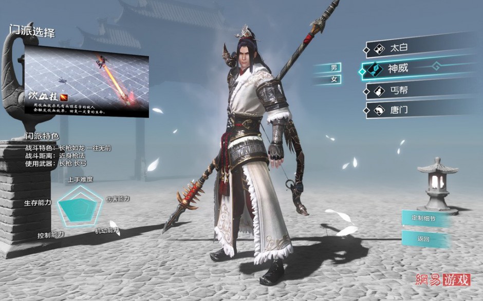 《天涯明月刀》精彩网络游戏截图