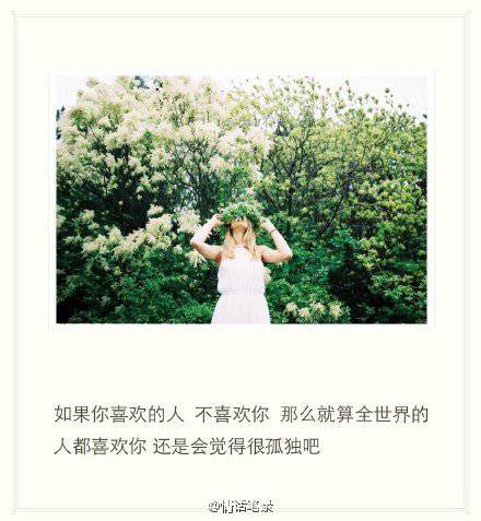 带字图片伤感意境女生背影