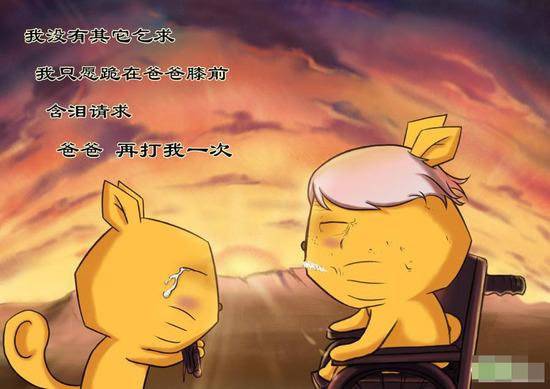 非主流素材 回忆的童年