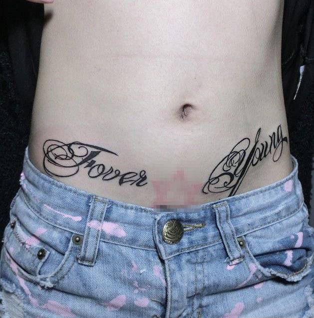 创意艺术签字纹身图片