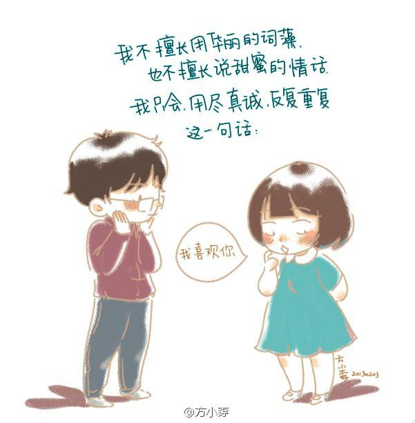 邪恶漫画爆笑囧图第377刊：童话剧场