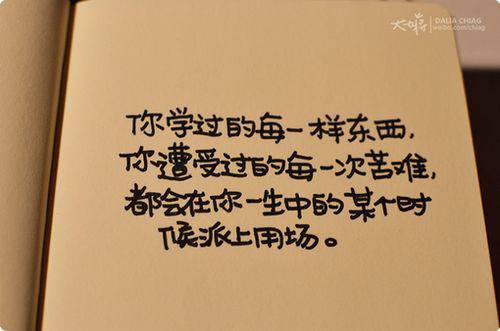 想念人物伤感图片带字素材