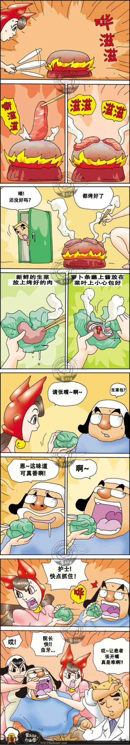 邪恶漫画爆笑囧图第286刊：时代变迁的舞蹈