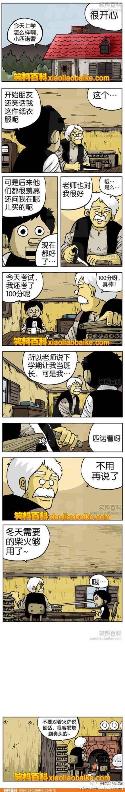 重口味邪恶漫画第16弹：特别的VIP服务