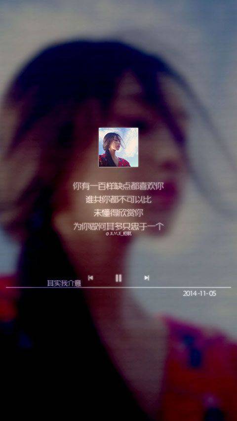 伤感女生带字歌词图片大全