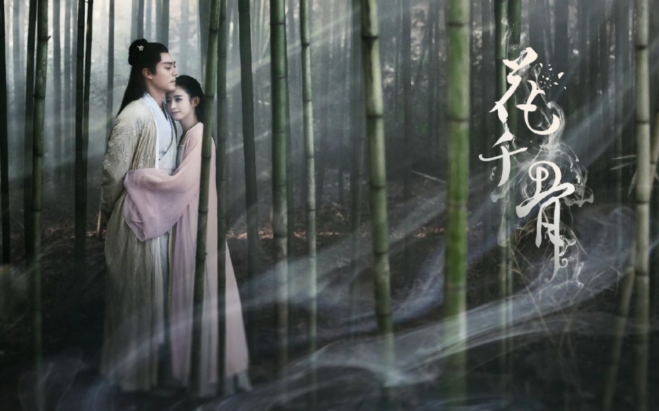 赵丽颖花千骨剧照高清壁纸