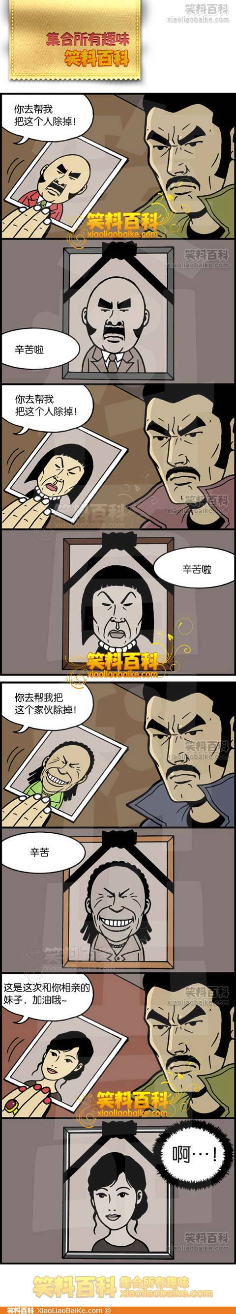 邪恶漫画第218弹：梦想和现实的差距