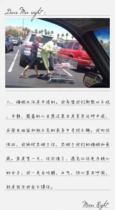 情侣图片一左一右甜蜜带字