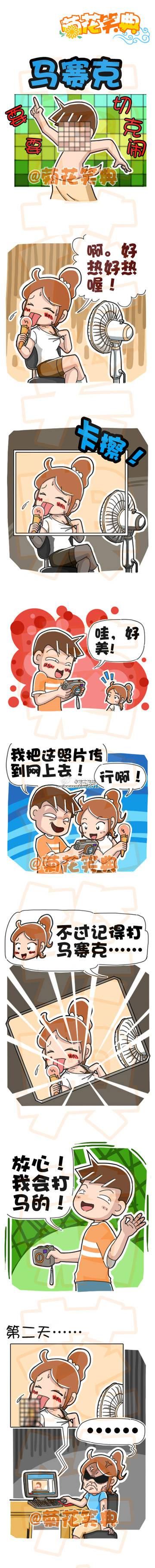 邪恶漫画爆笑囧图第343刊：为什么