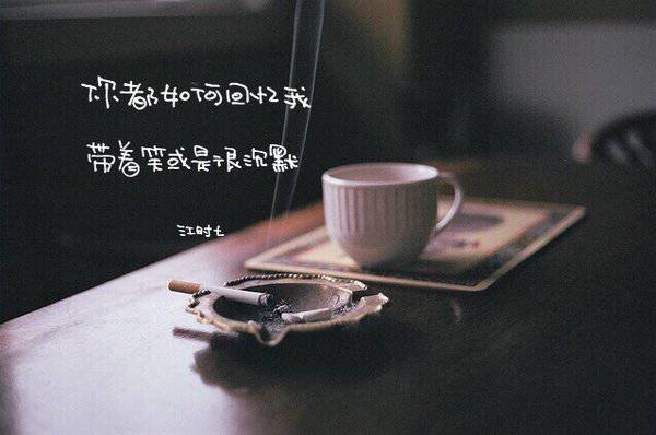 2016最新唯美意境非主流带字图片