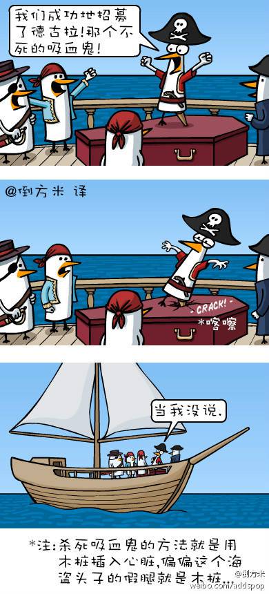 邪恶漫画爆笑囧图第342刊：不是这样的辣