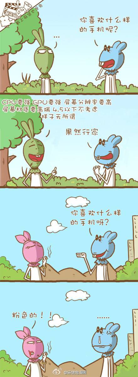 邪恶漫画爆笑囧图第89刊：超级大欢乐