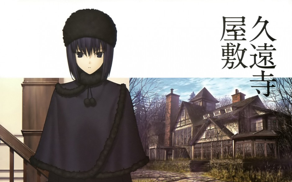 《魔法使之夜》高清动漫美女欣赏