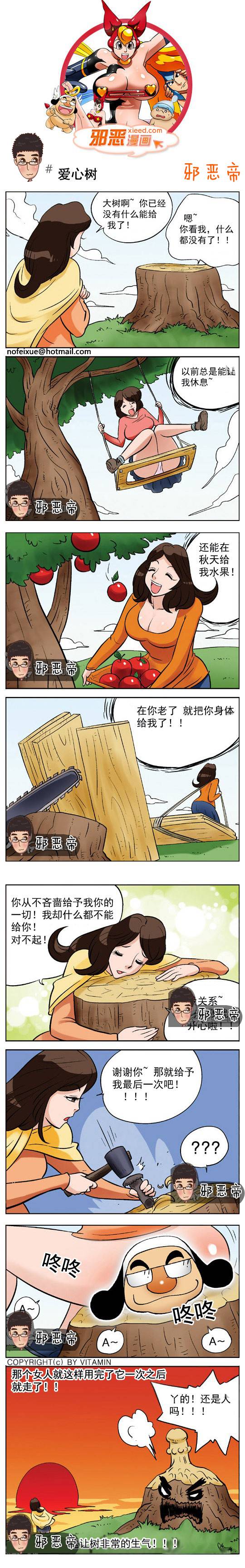 邪恶漫画爆笑囧图第331刊：白雪公主