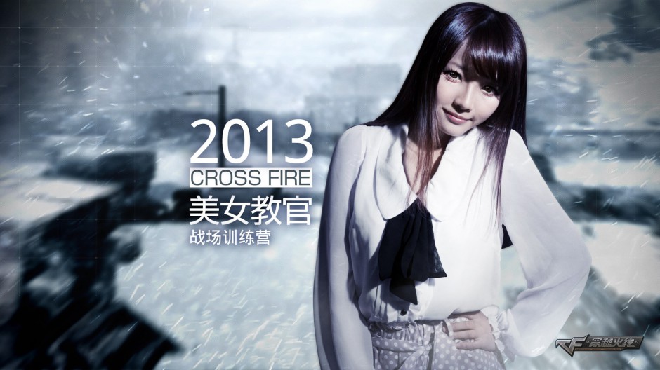CF穿越火线性感美女教官惊艳壁纸